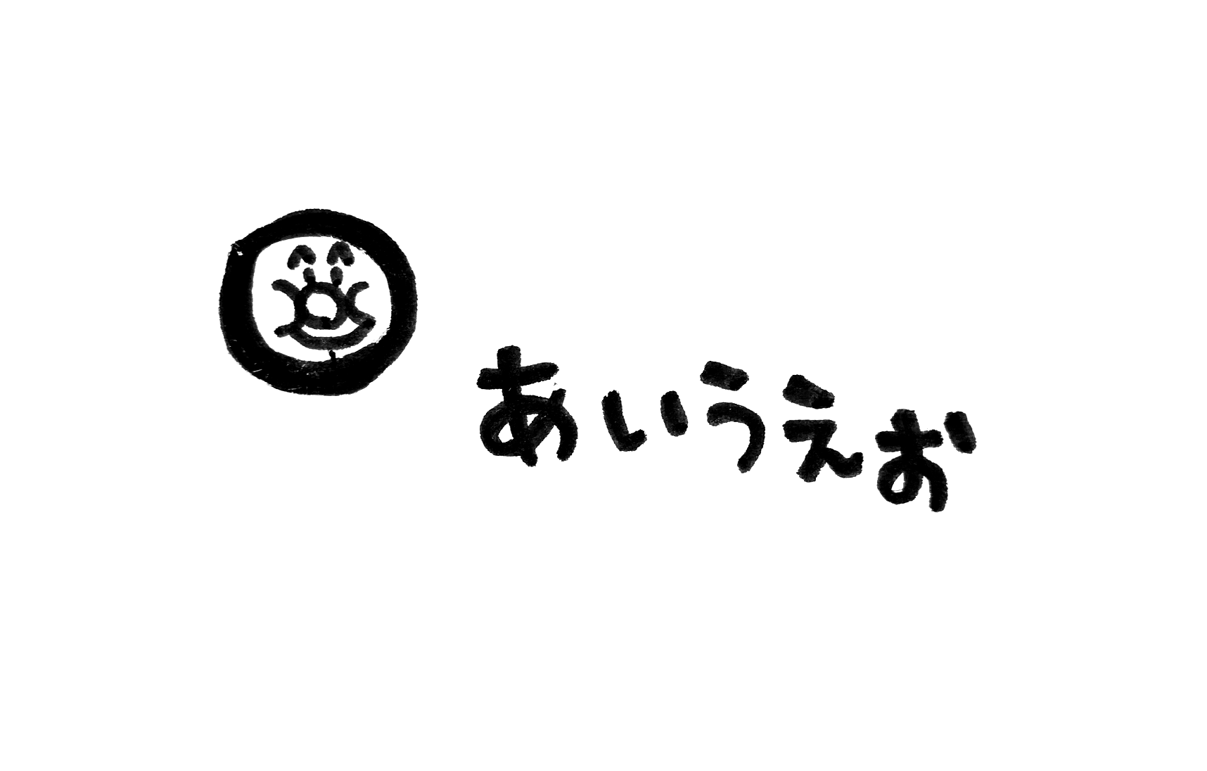 韓国語 ハングル ㅇ 日本語 アンパンマンのあいうえお 語呂で覚える韓国語 こんぶパン