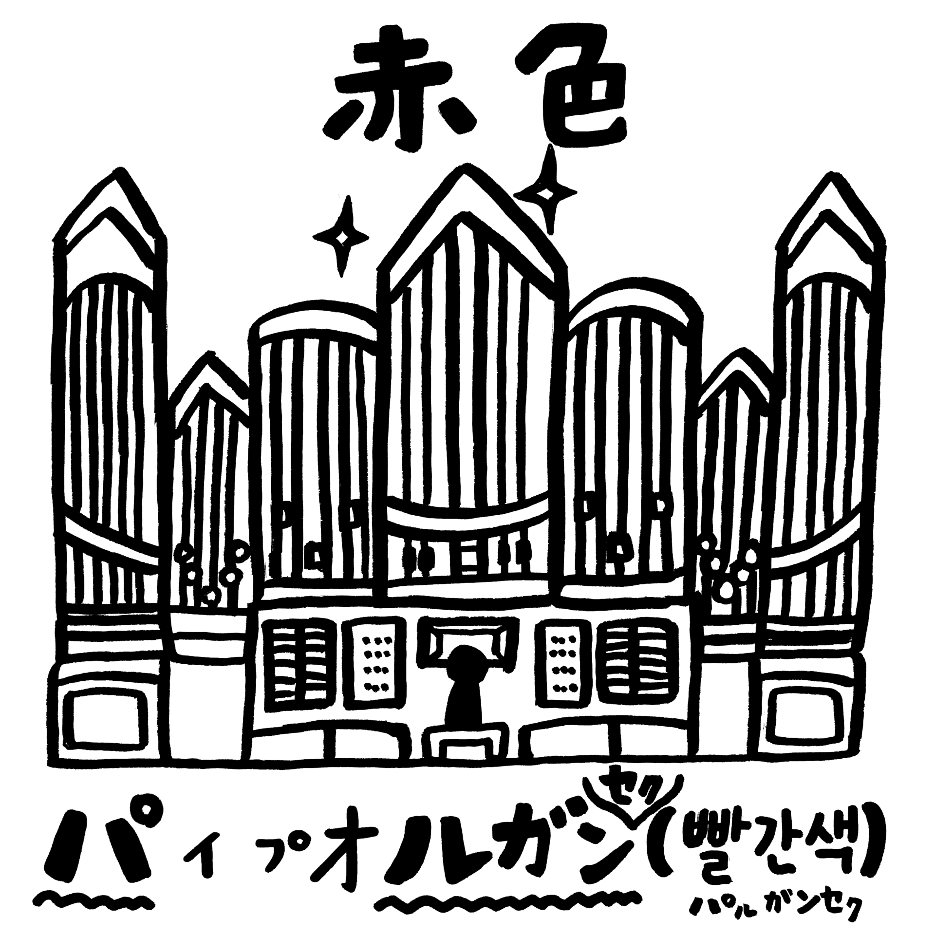 赤霊破 韓国語 黒枠 ハングル Amazon.co.jp: 【シングルカード】A25